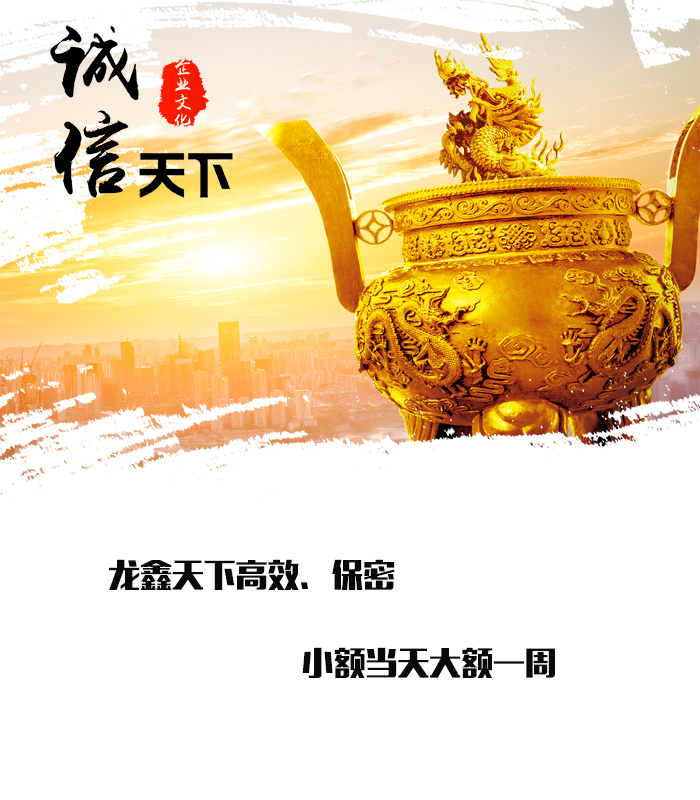达孜要债公司